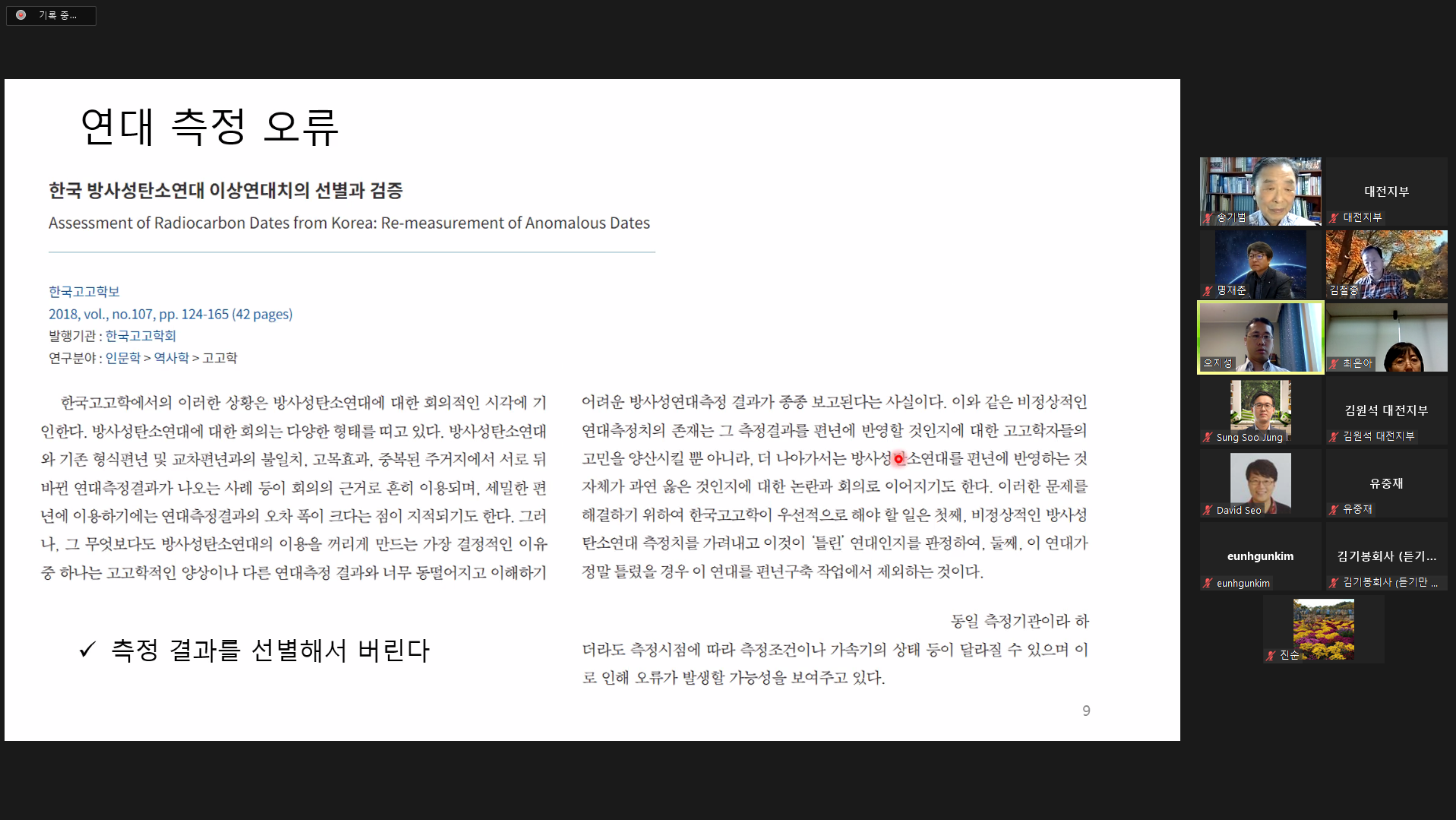 ea3c97917eee1.png