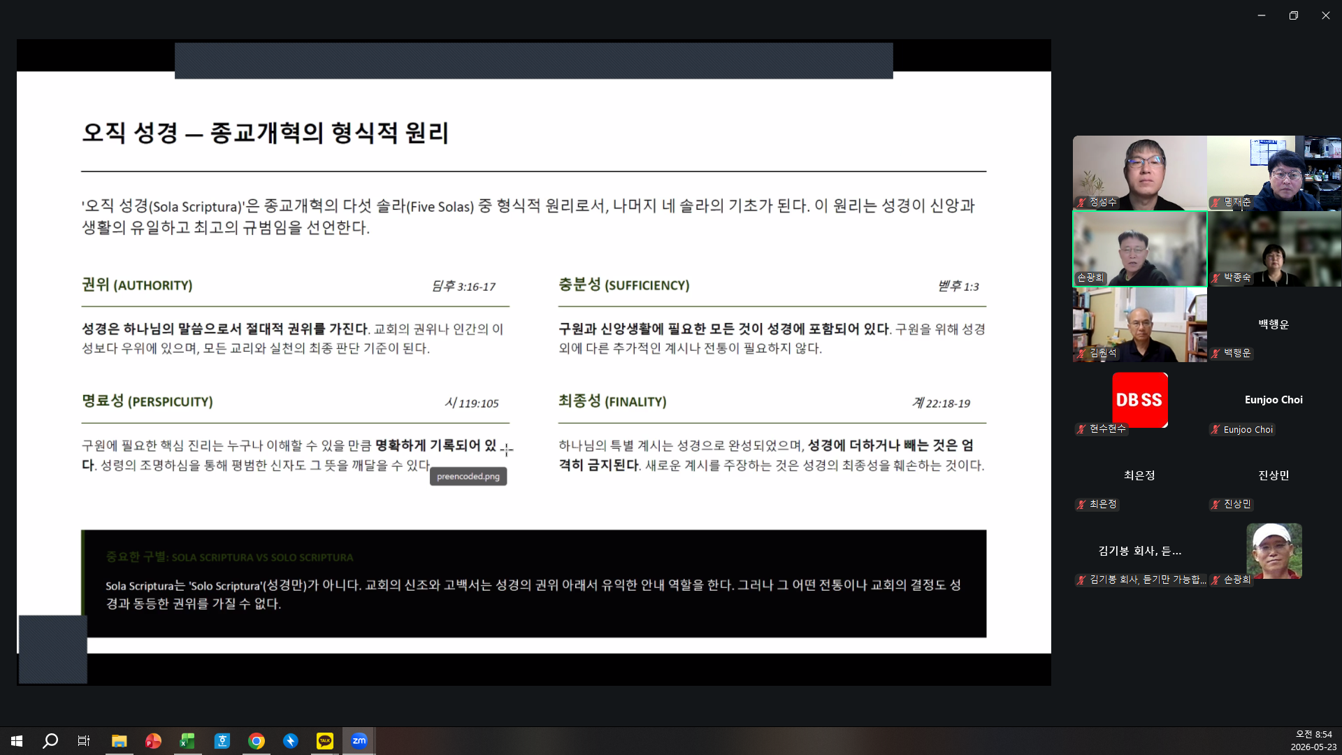eb877286d4d6c.png