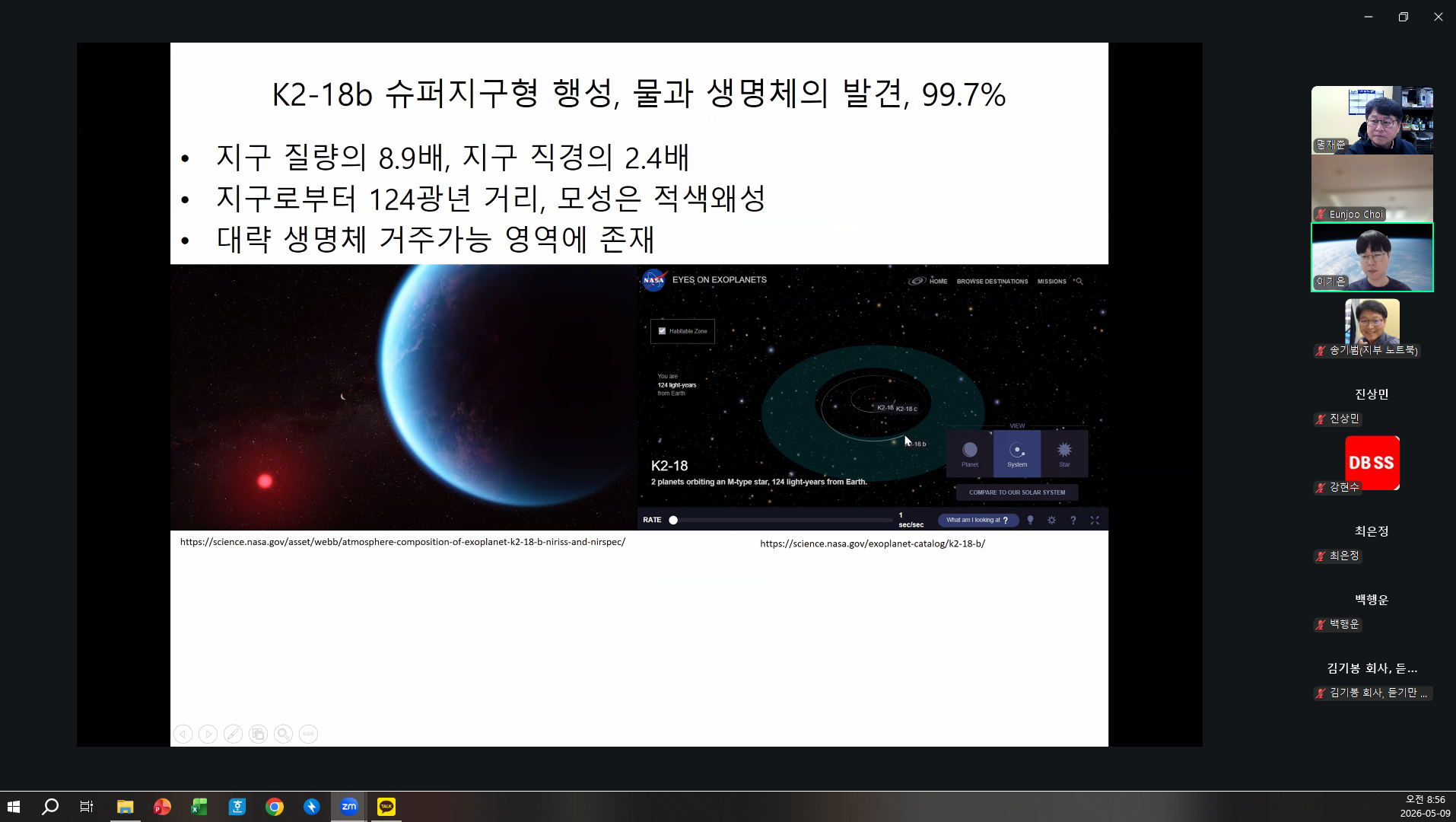 ee9b53889c979.png