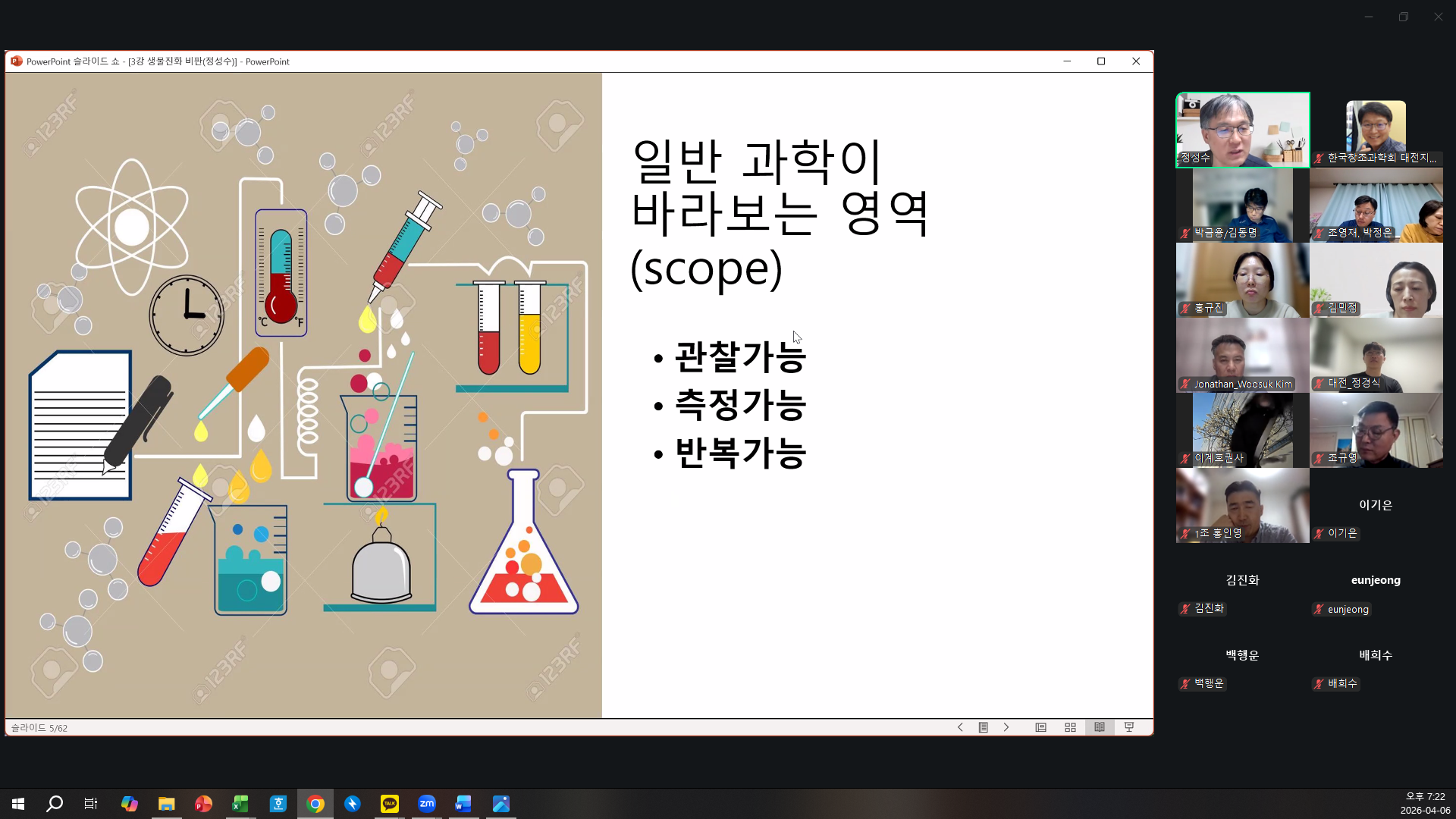 f4f0ae334d812.png