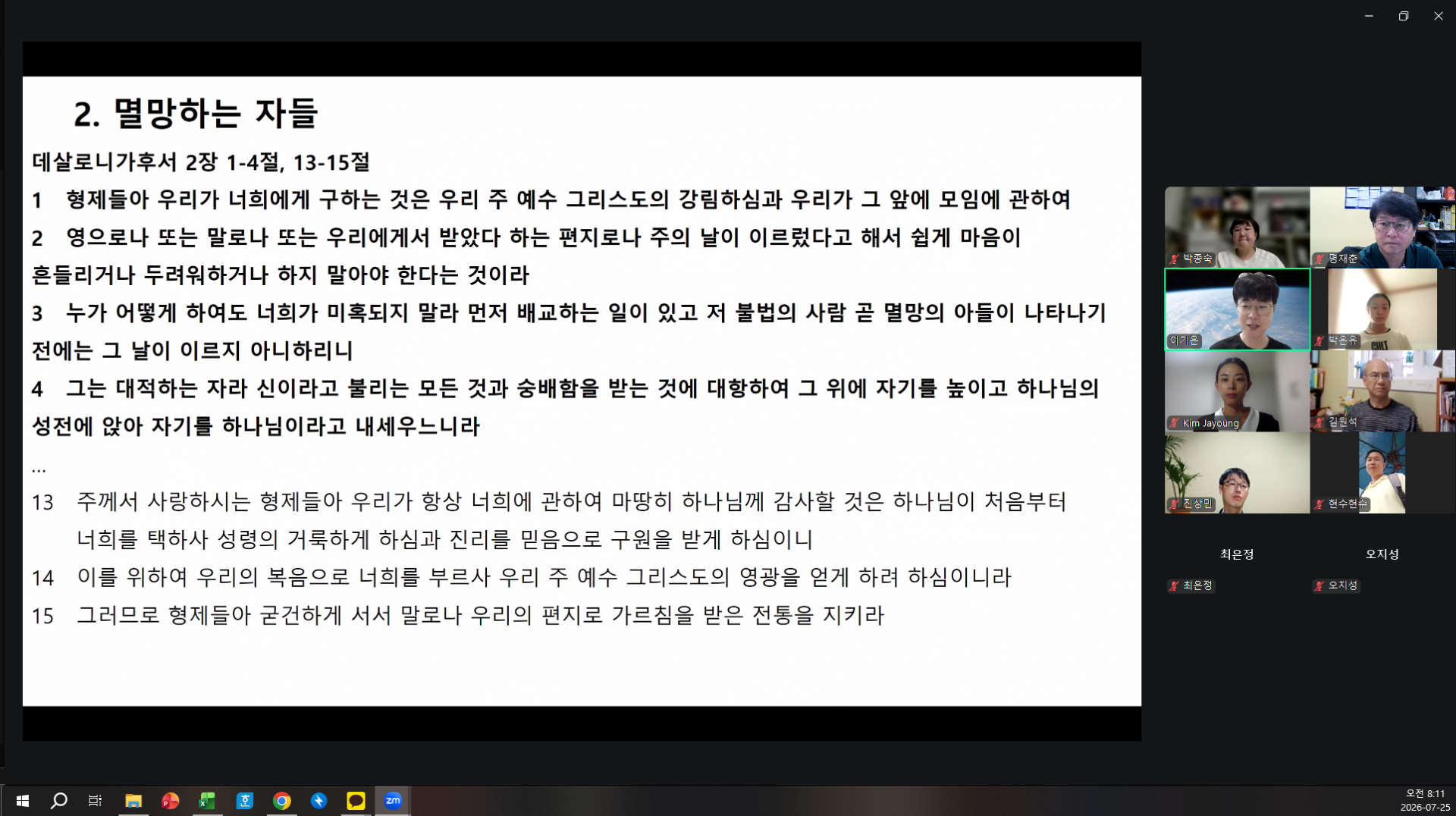ff69c366f07f1.png