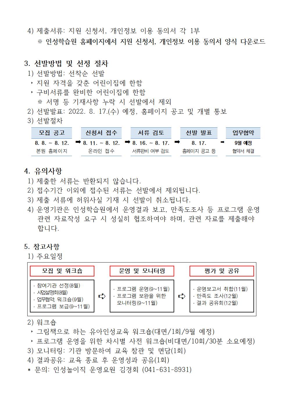 0eaa50a509a12.jpg