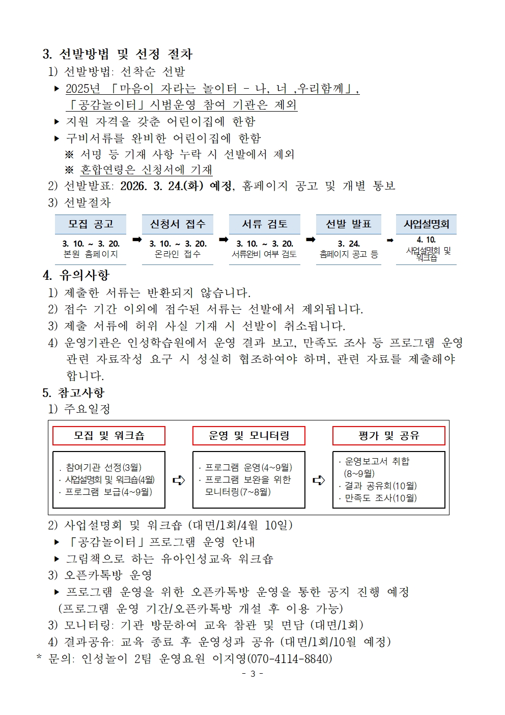7ab8bef280852.jpg