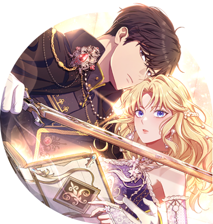 악녀지만, 그렇게 살지 않겠습니다!