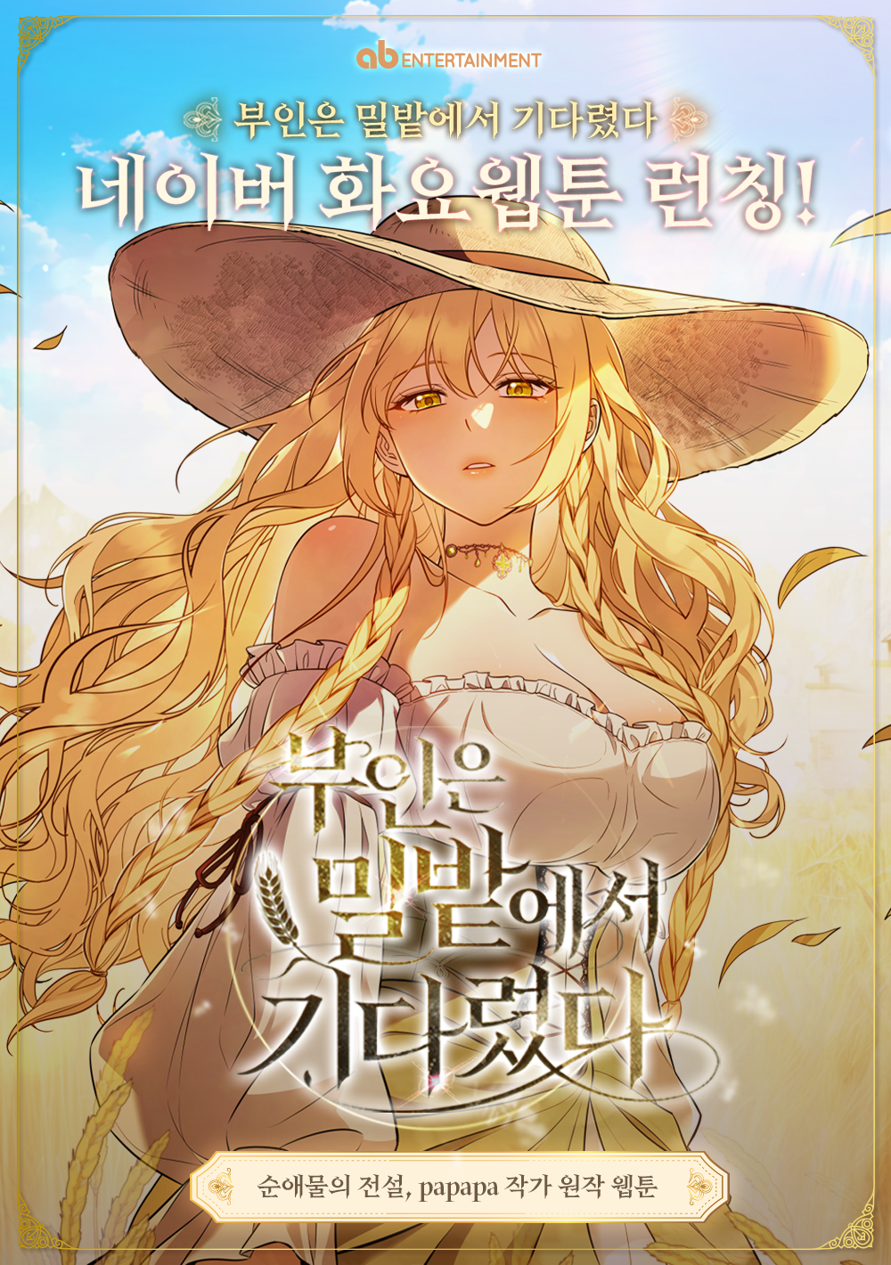 KakaoTalk_20260702_110413021_01.png
