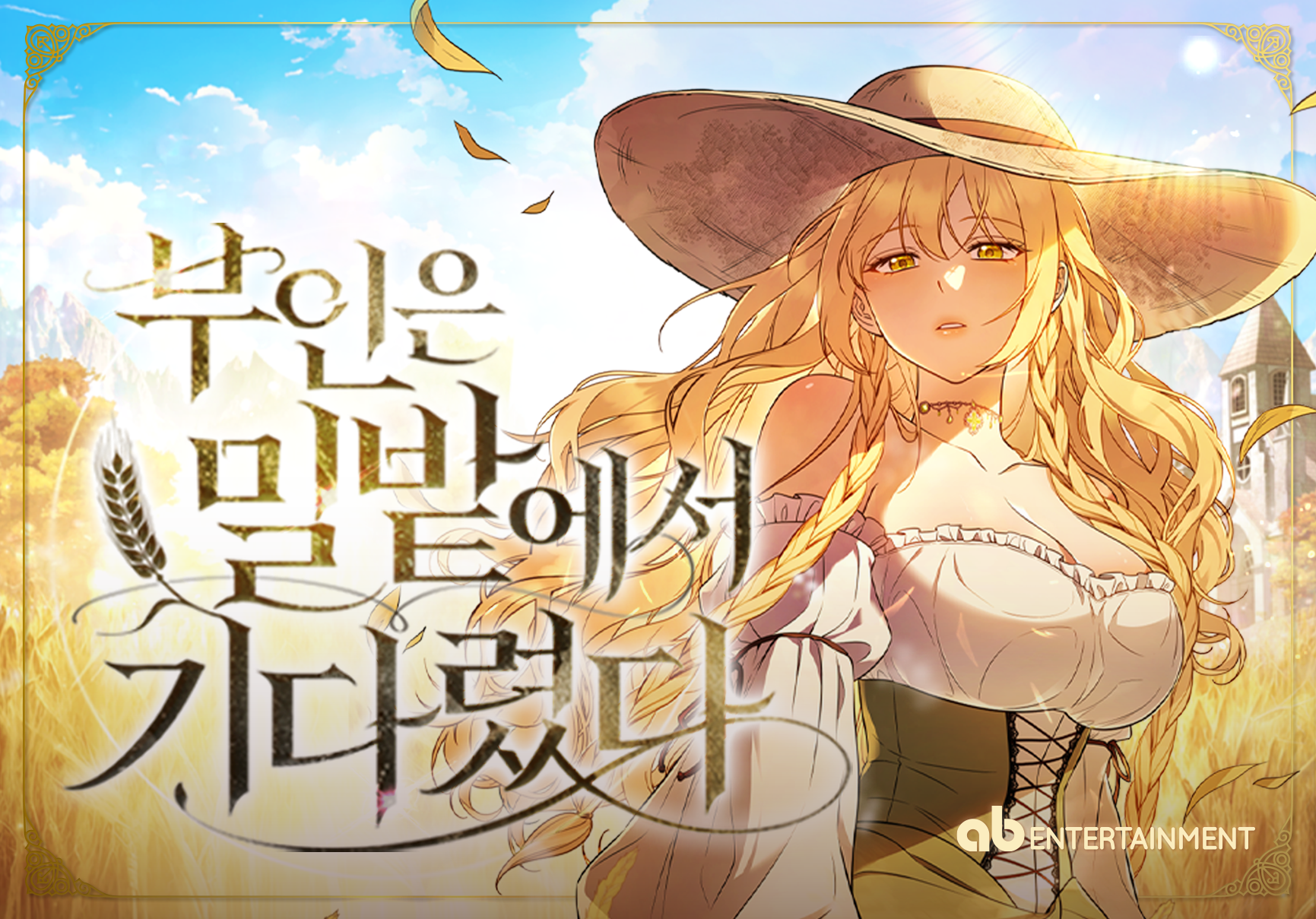 KakaoTalk_20260702_110413021.png