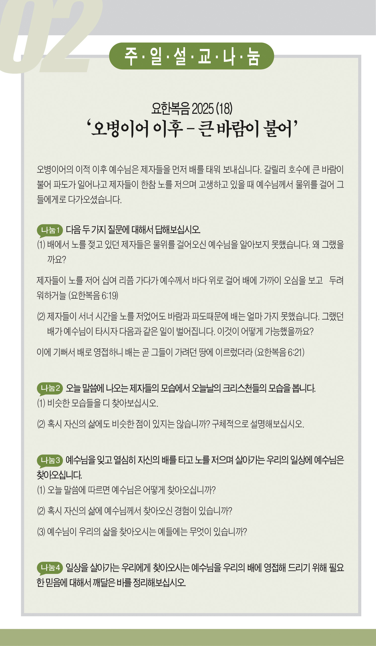 ac87049574198.jpeg
