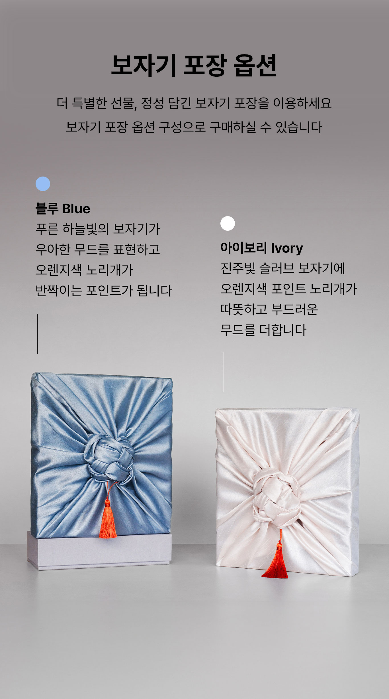 COLLECTION 허니스틱 컬렉션 | 블렌드 (아카시아꿀 x 30포 + 야생화꿀 x 15포 + 대추꿀 15포, 600g)