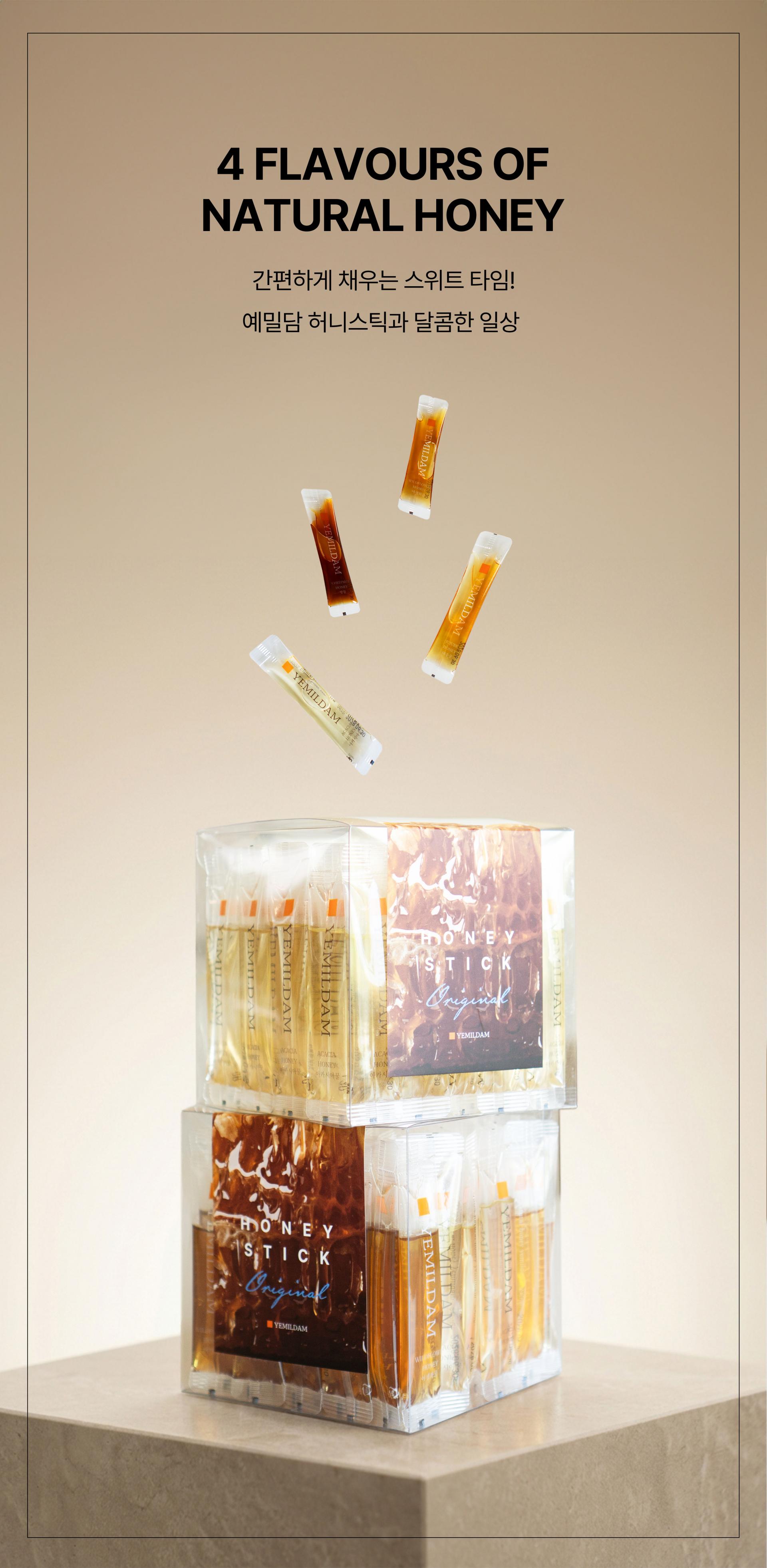 Honey Stick Original 70 허니스틱 오리지널 70 | 아카시아꿀 70포