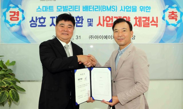 에이치모빌리티 이미지