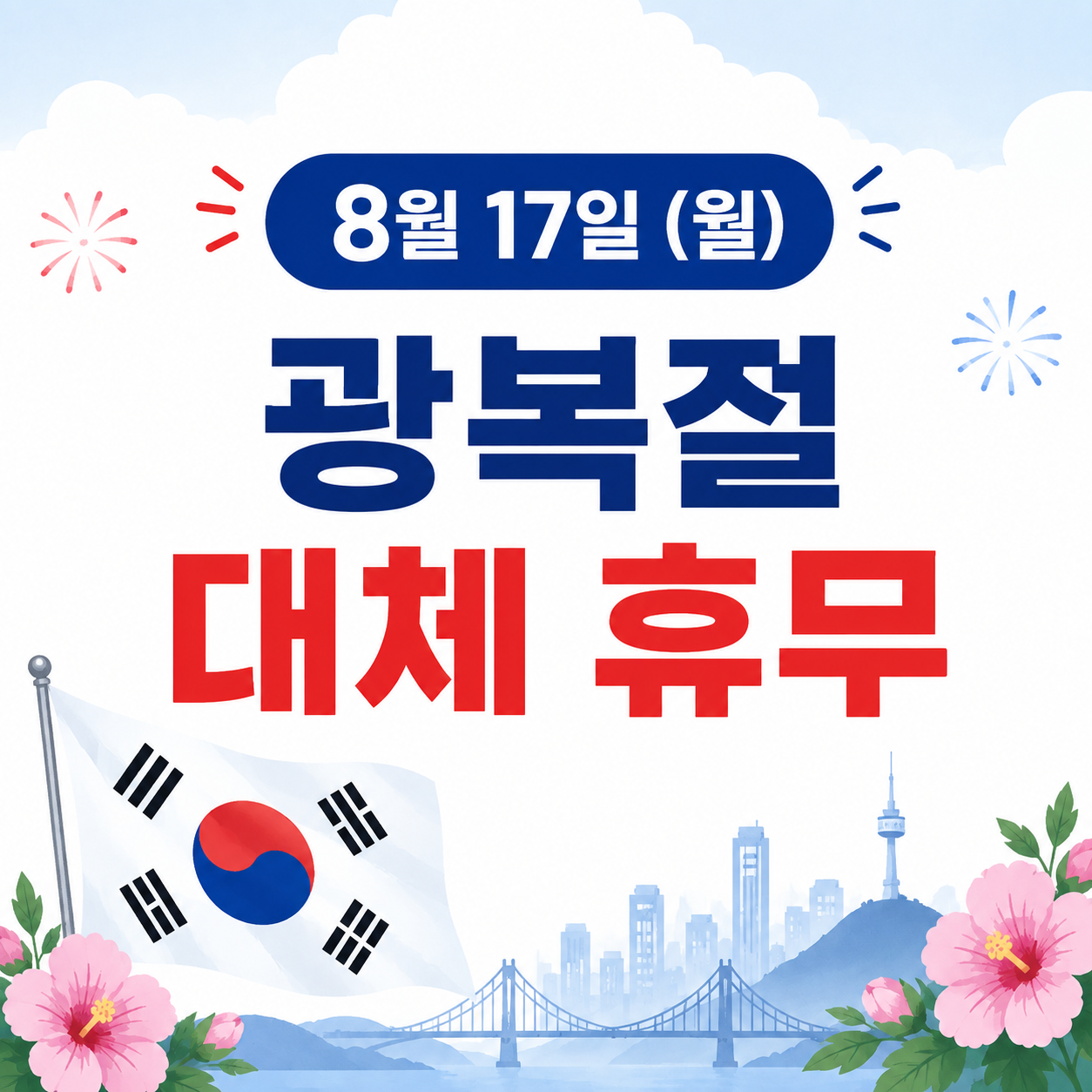 538980b3170ea.png