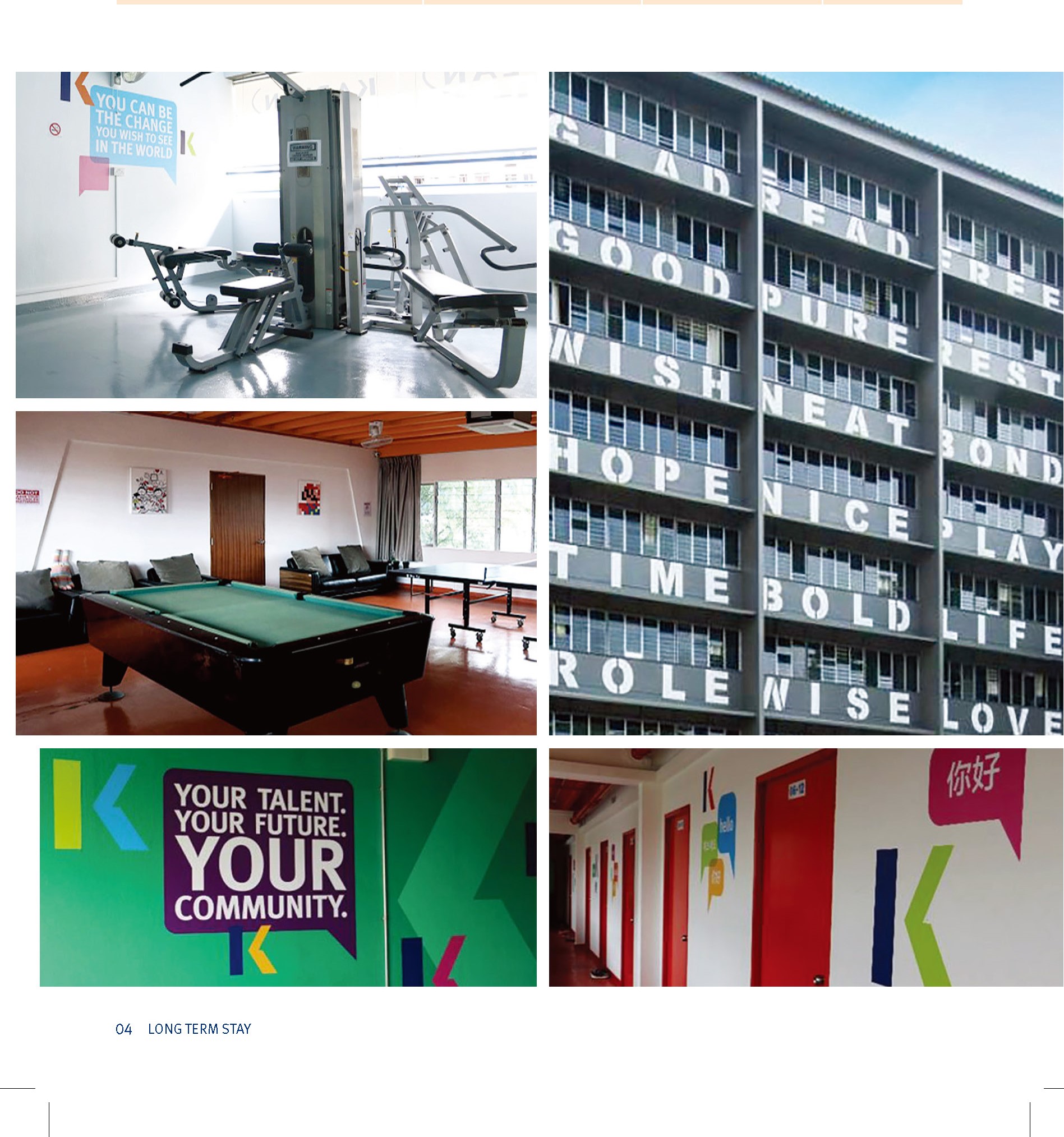 싱가폴 유학 카플란 (Kaplan ) 기숙사 말레이시아대학 전공별 안내