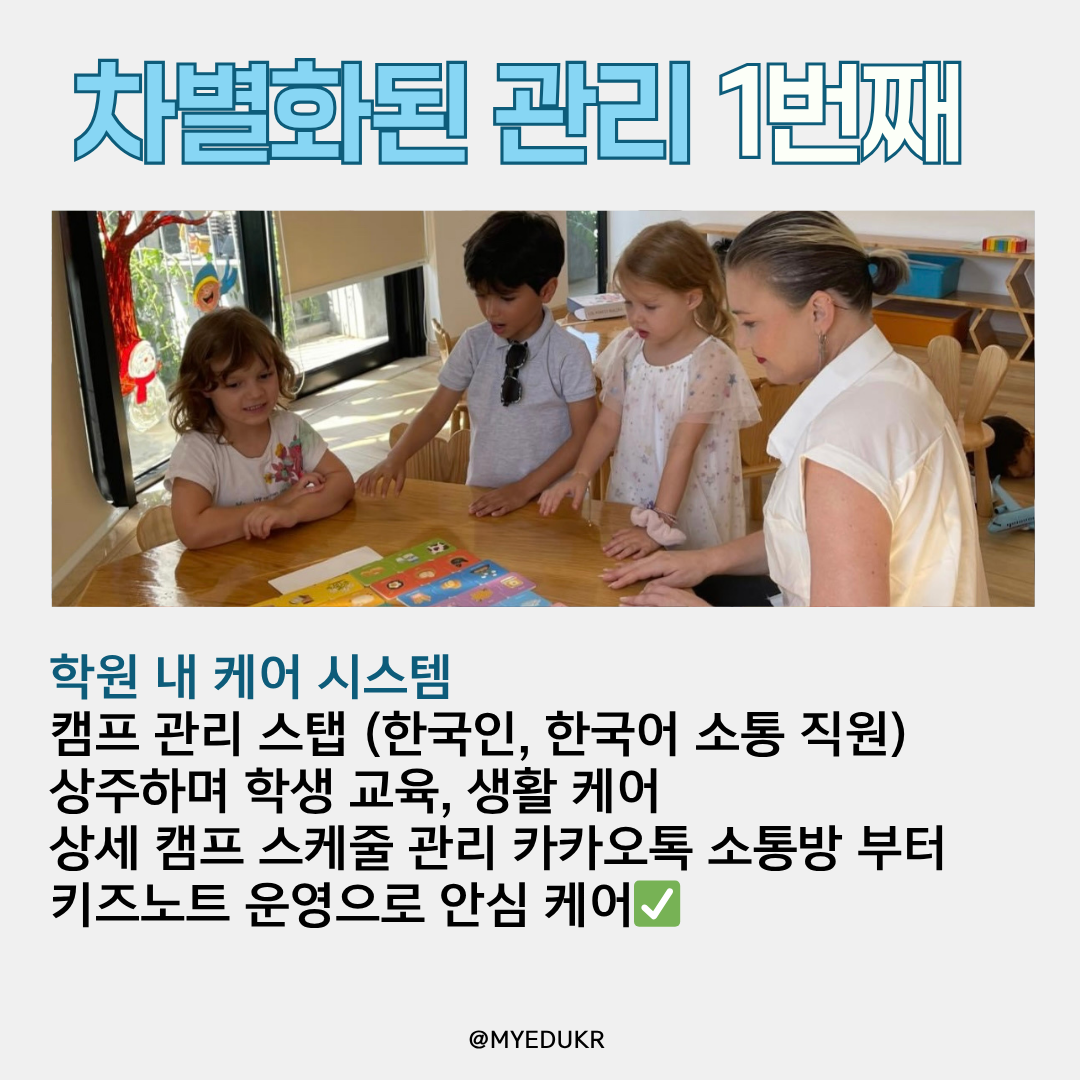 6589a84277244.png