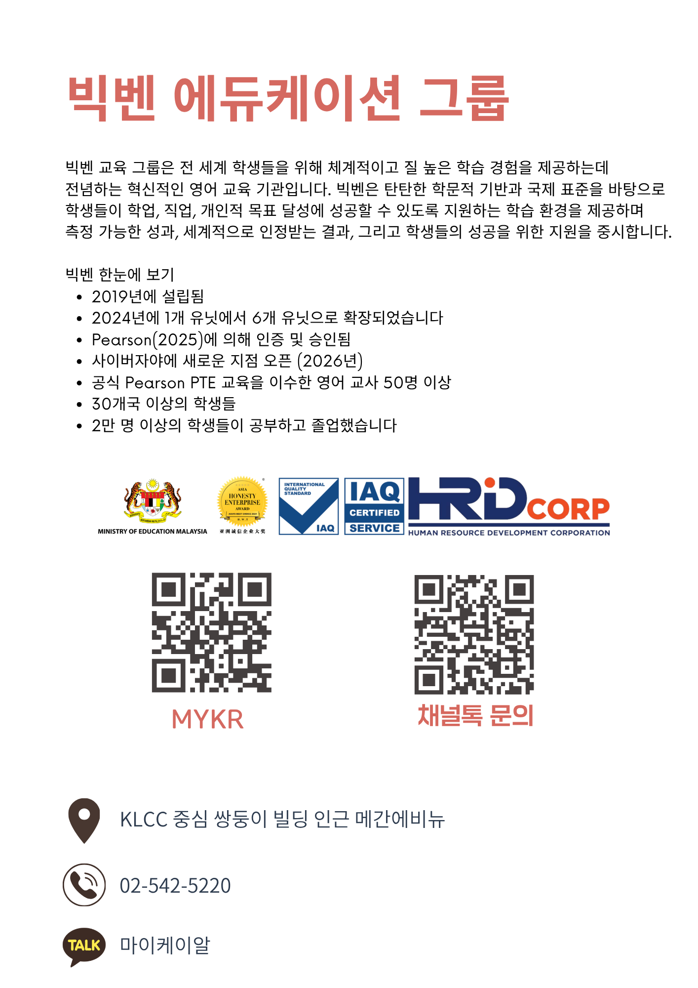 67ae5425e8584.png