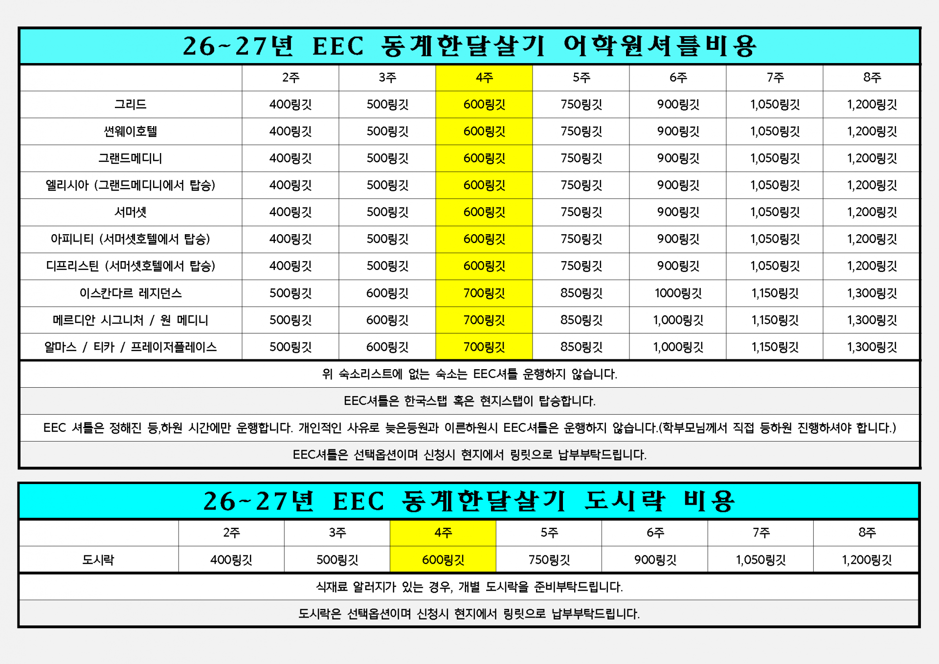 92eda8fbe8abc.png