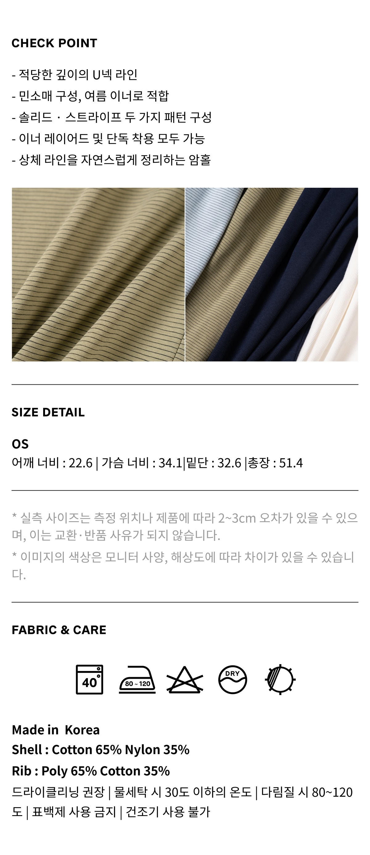 U-neck Sleeveless Top (Stripe Olive)