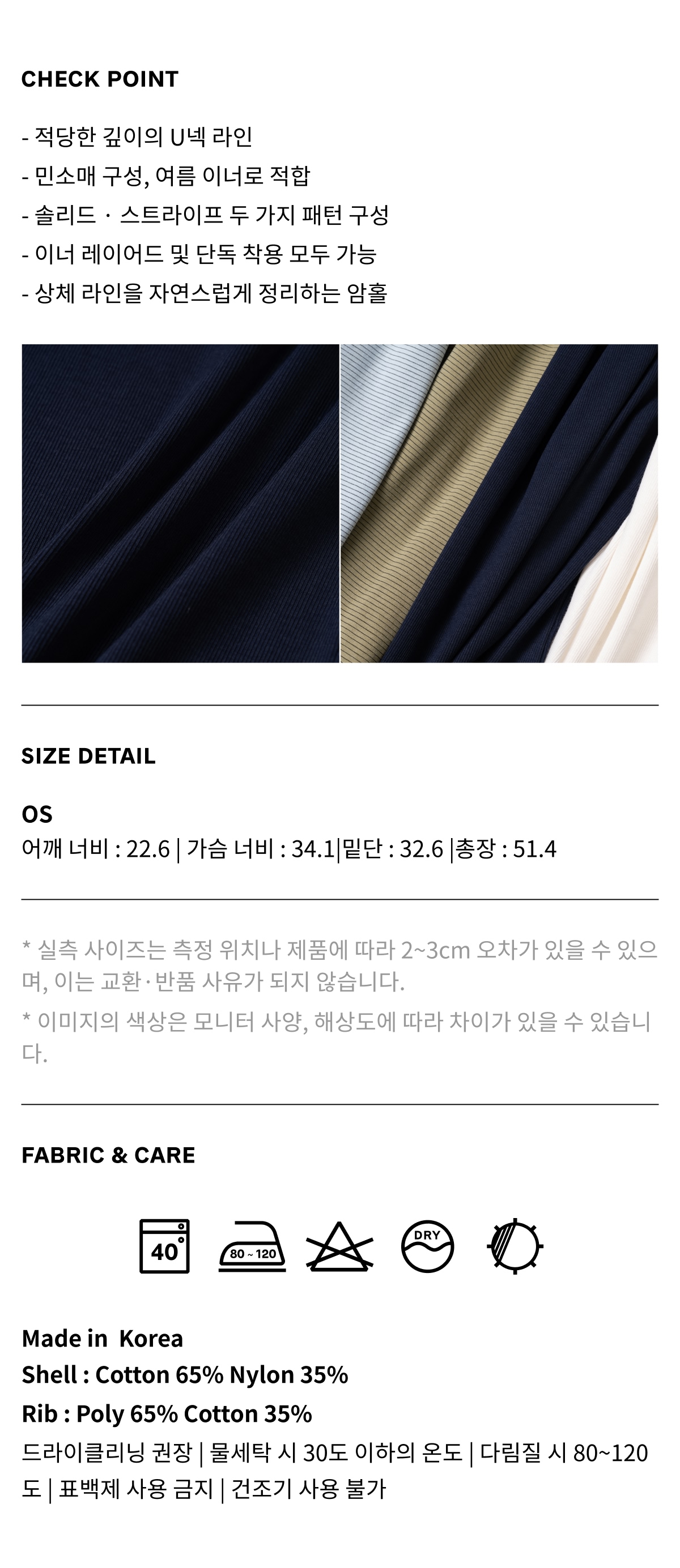 U-neck Sleeveless Top (Navy)