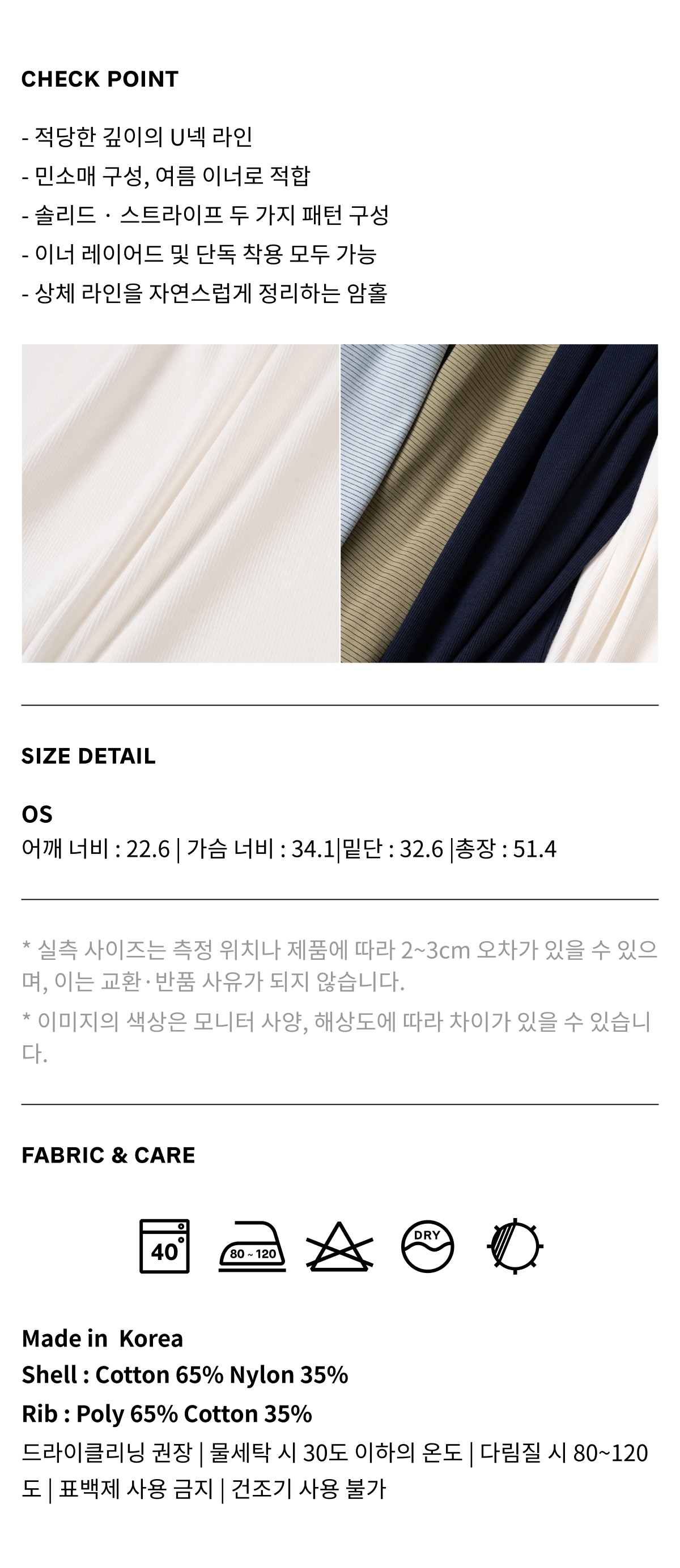 U-neck Sleeveless Top (White)
