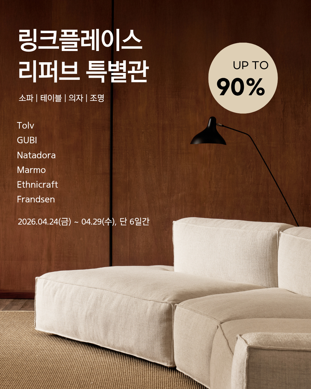 리퍼 (5).png
