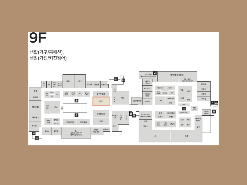 신세계 강남_자사몰 (1).png