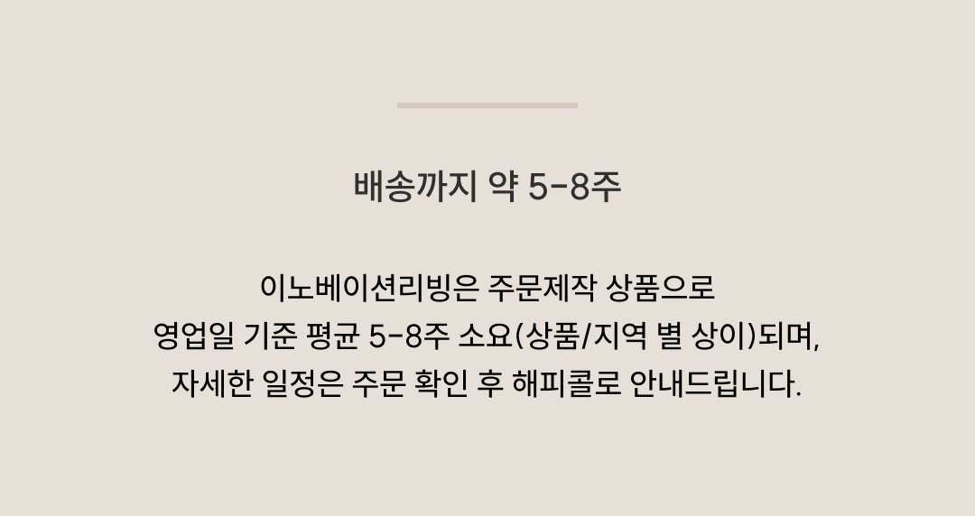 이노베이션리빙 질리스 소파베드