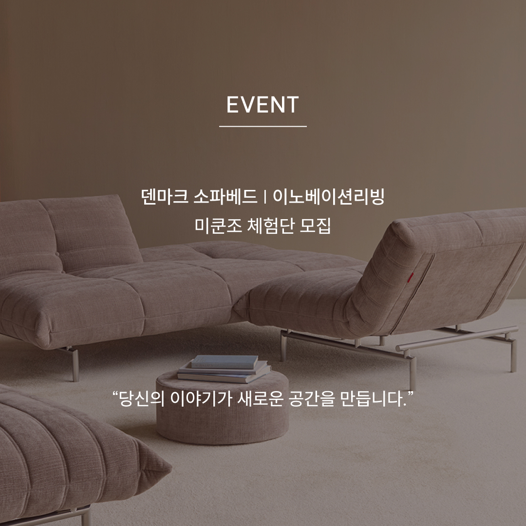 체험단_NEWS.jpg