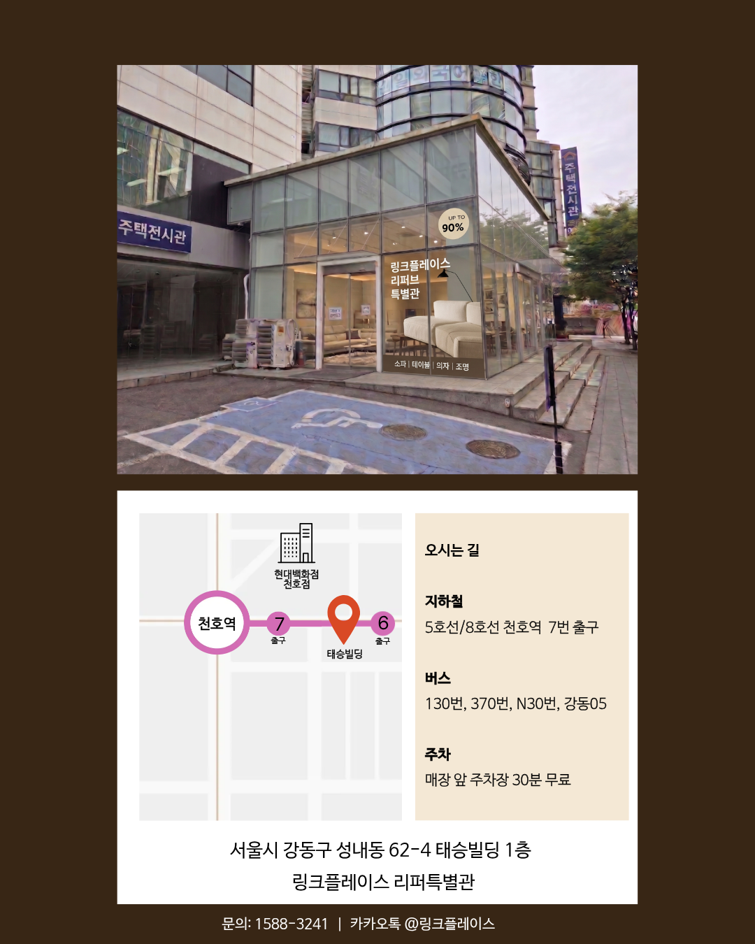 리퍼 (13).png