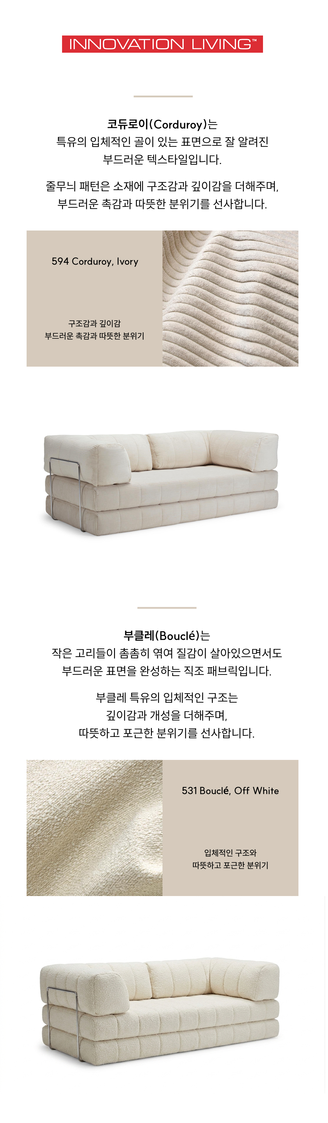 코지패드