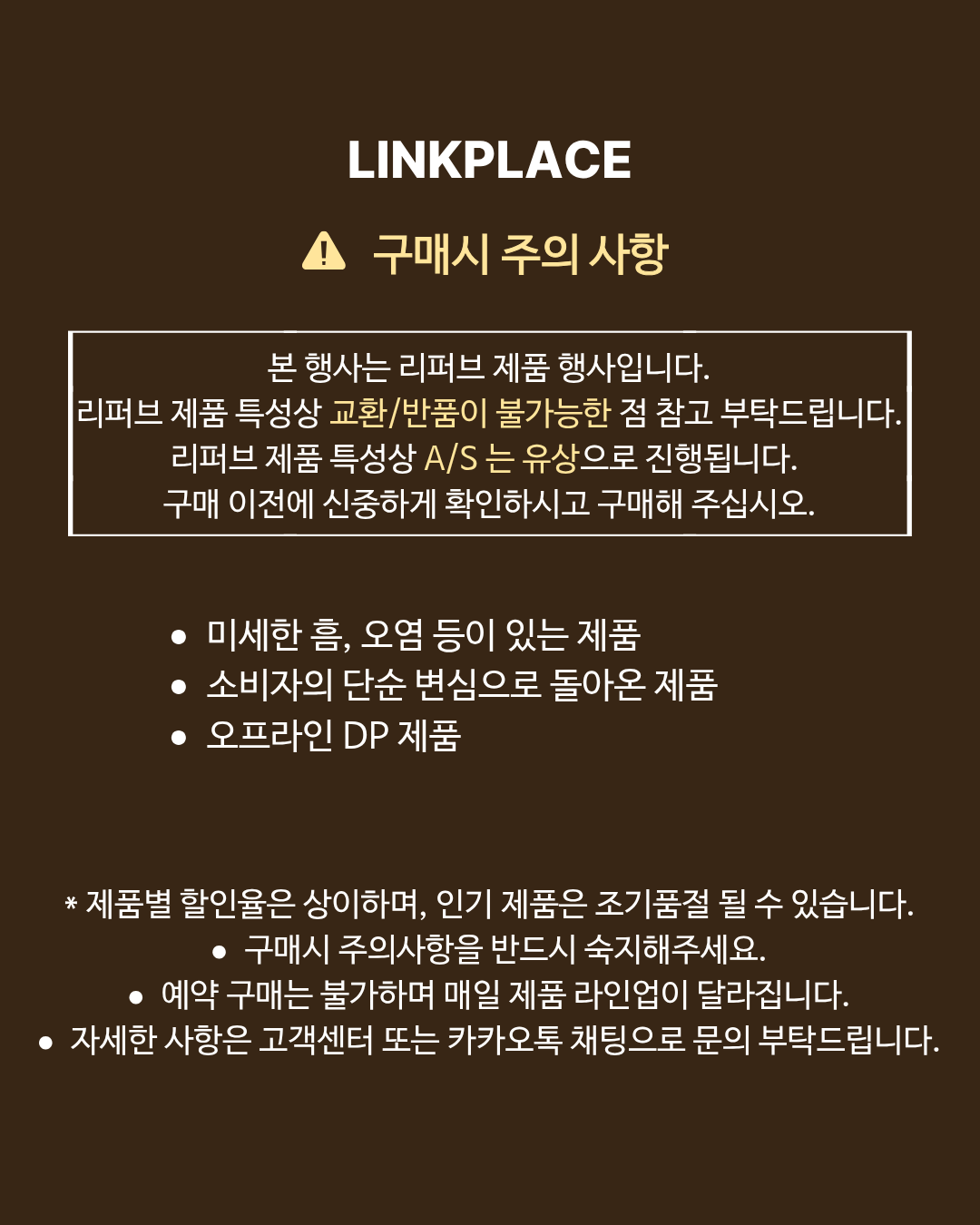 리퍼 (7).png
