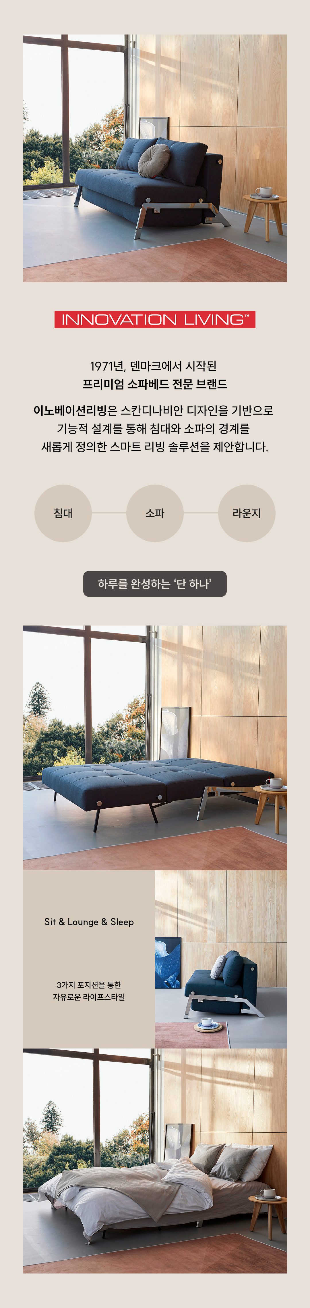 큐비드 소파베드 200