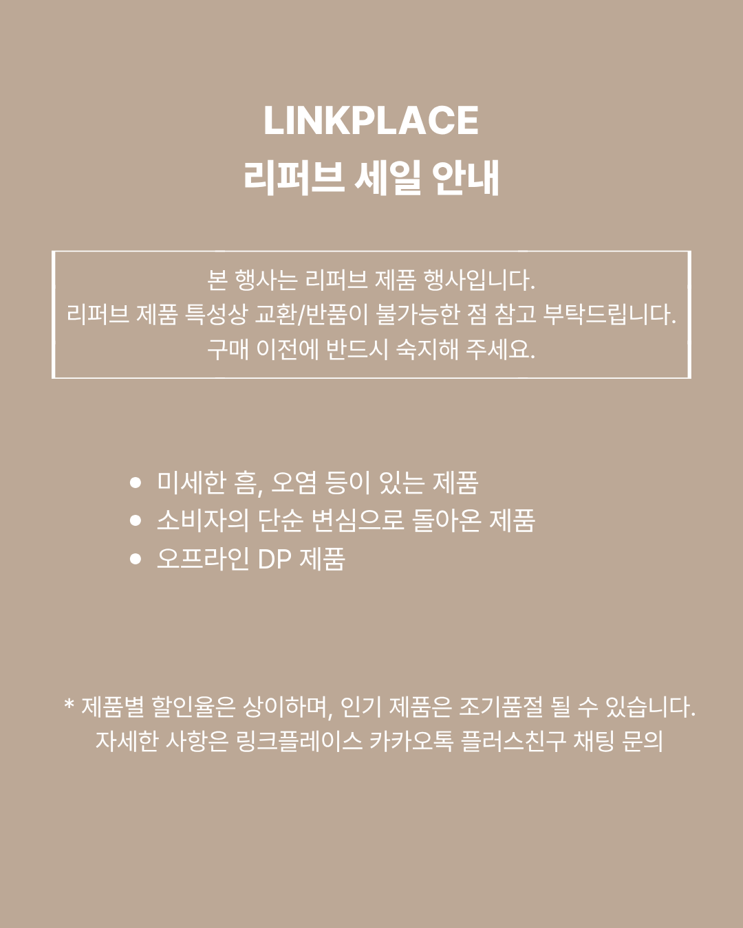 리퍼 (2).png