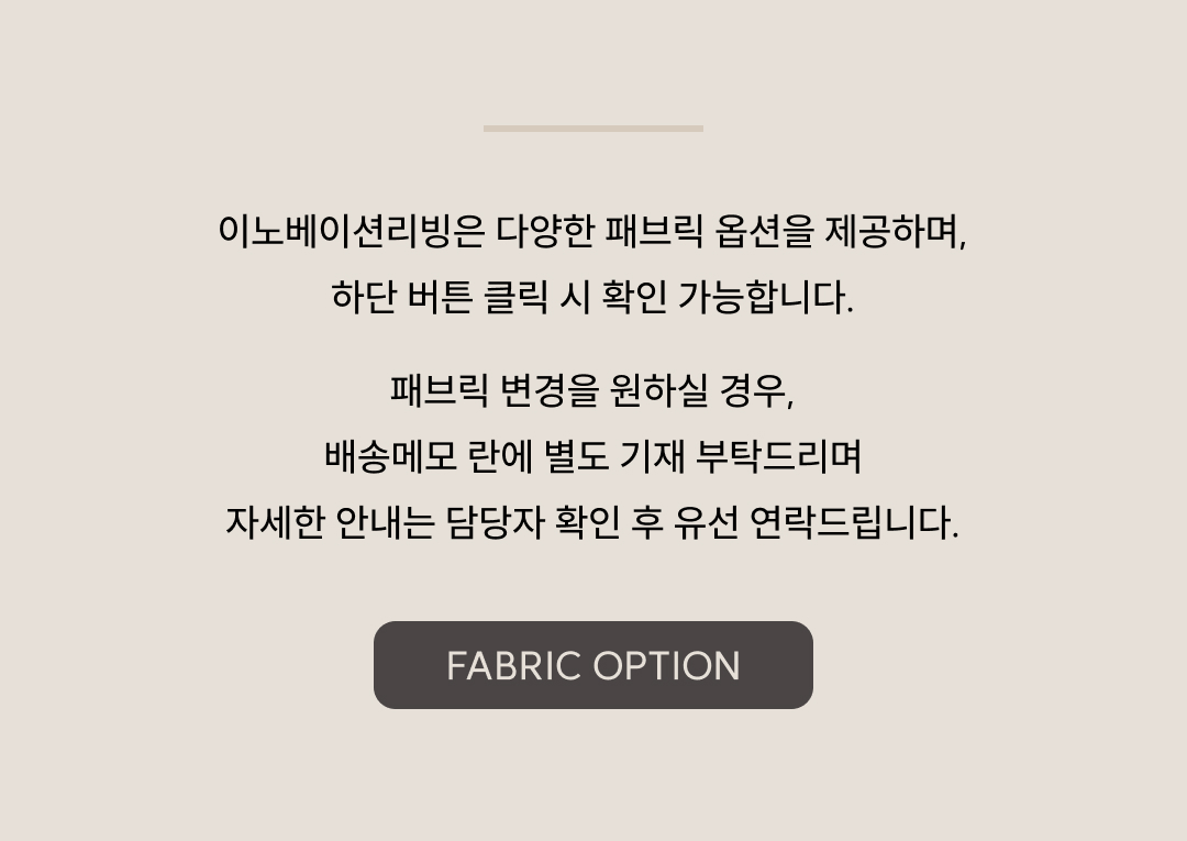 이노베이션리빙 롤로 소파베드