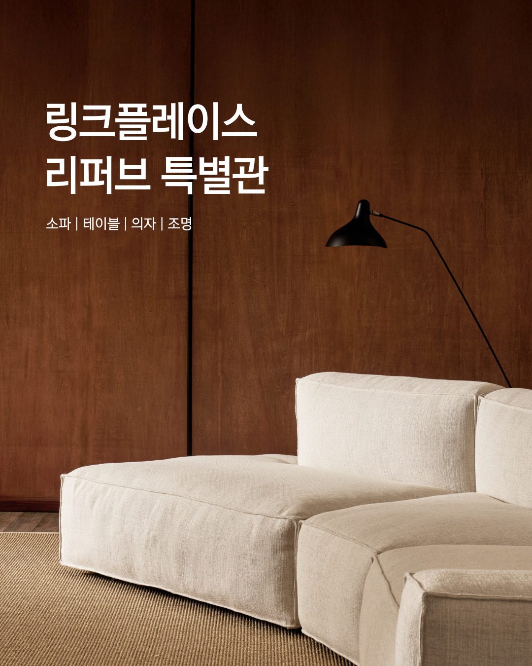 리퍼 (8).png