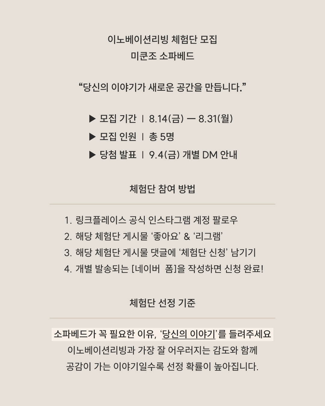체험단_2.jpg