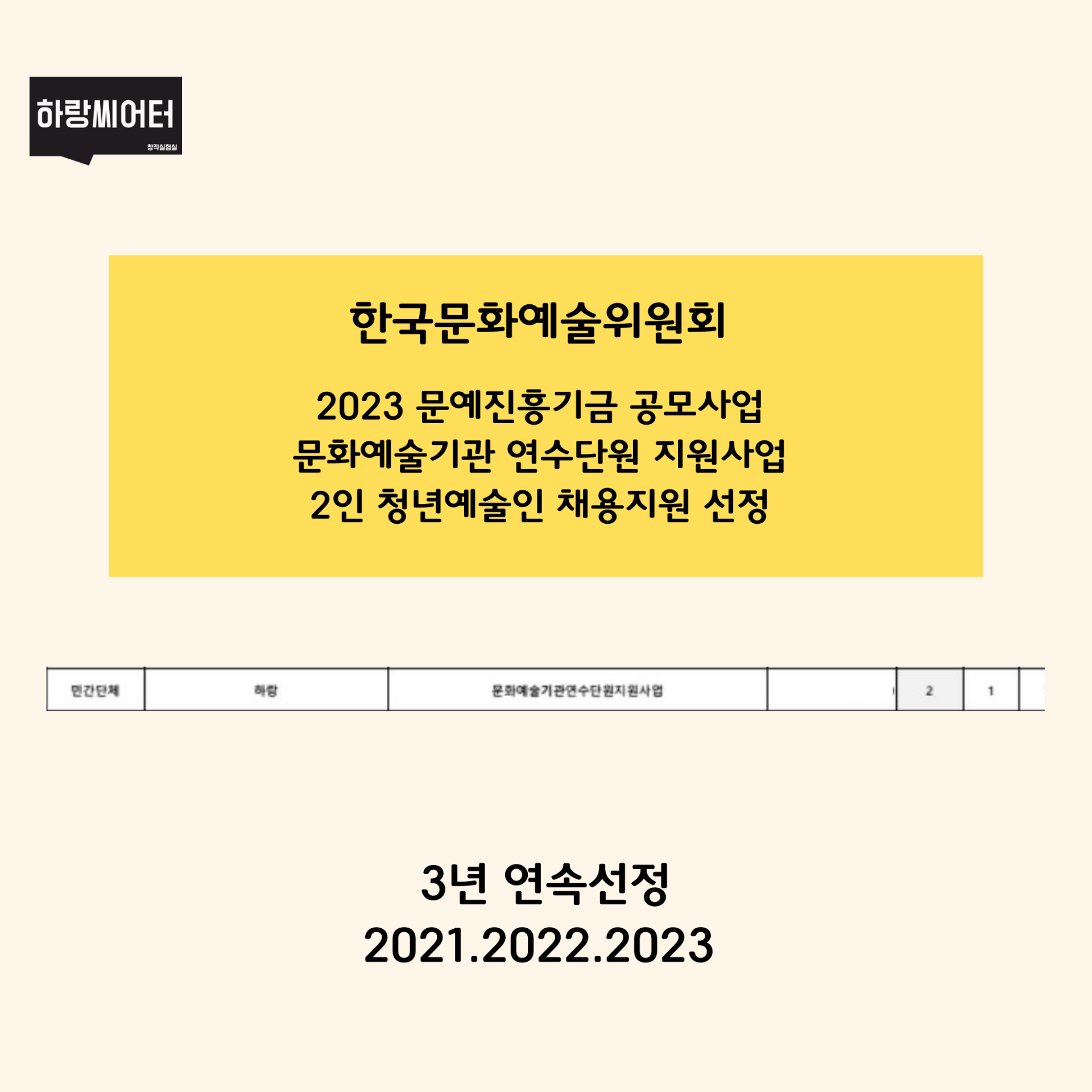 fa3f1b6649e46.png