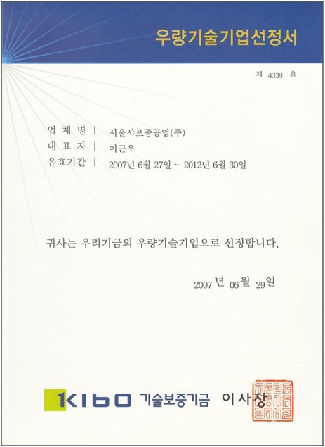 5b454ed80e4dc.jpg