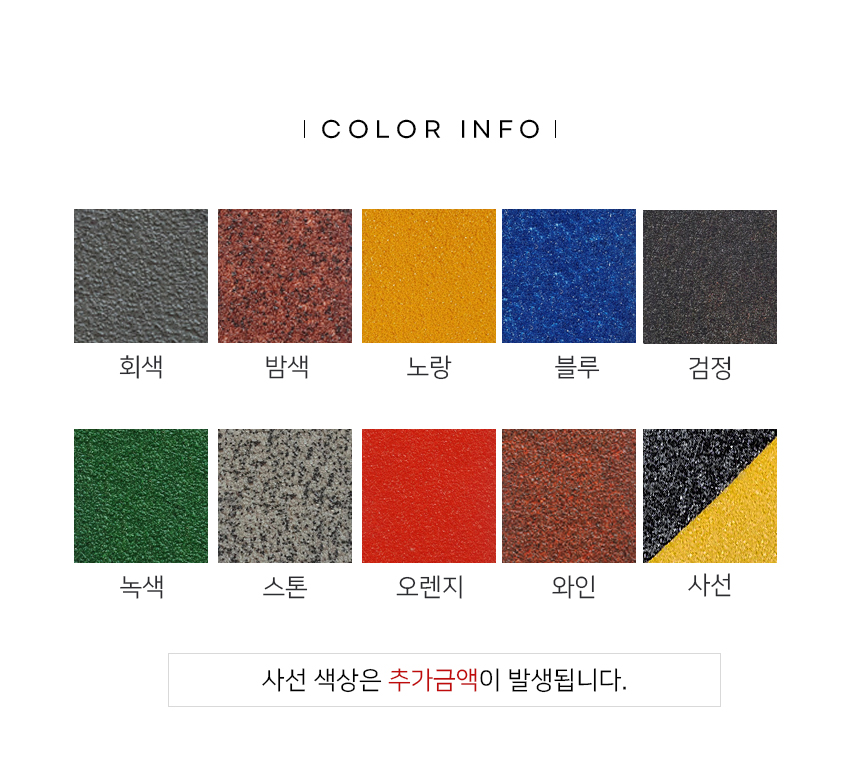 SKP112(평)(조달번호:23338918)