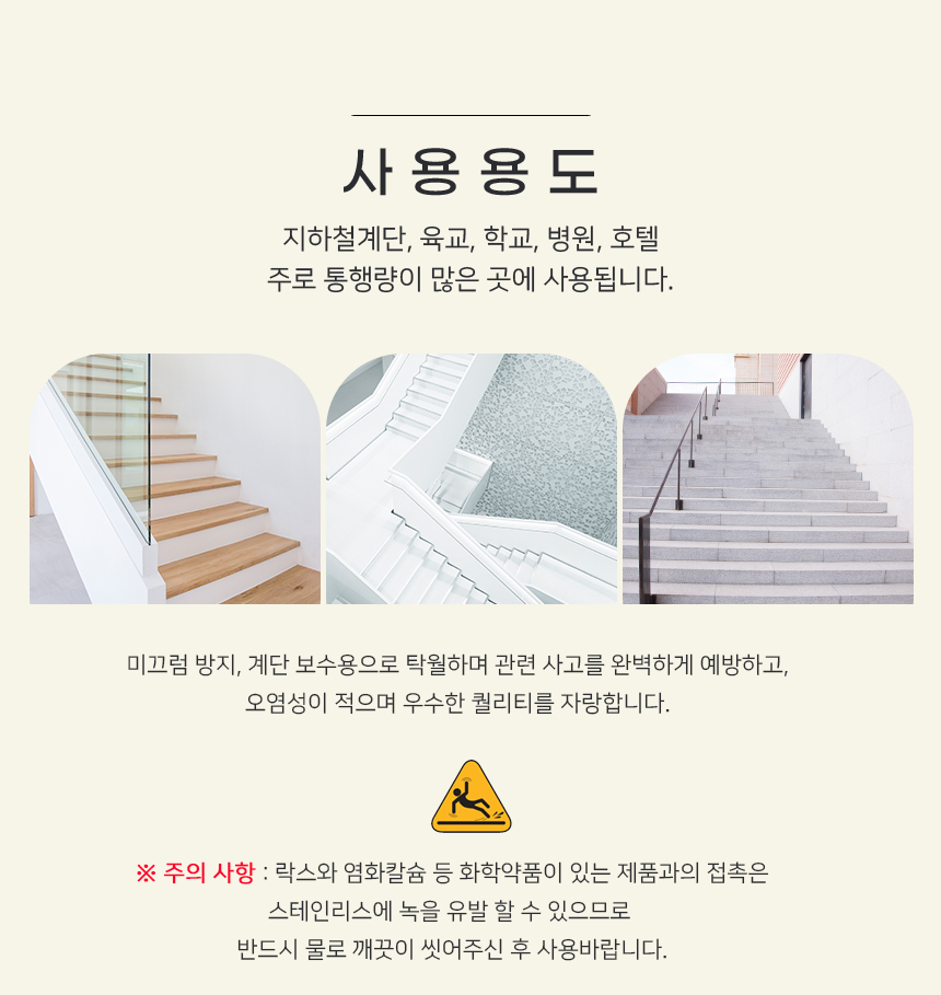 텅스텐55 PVC