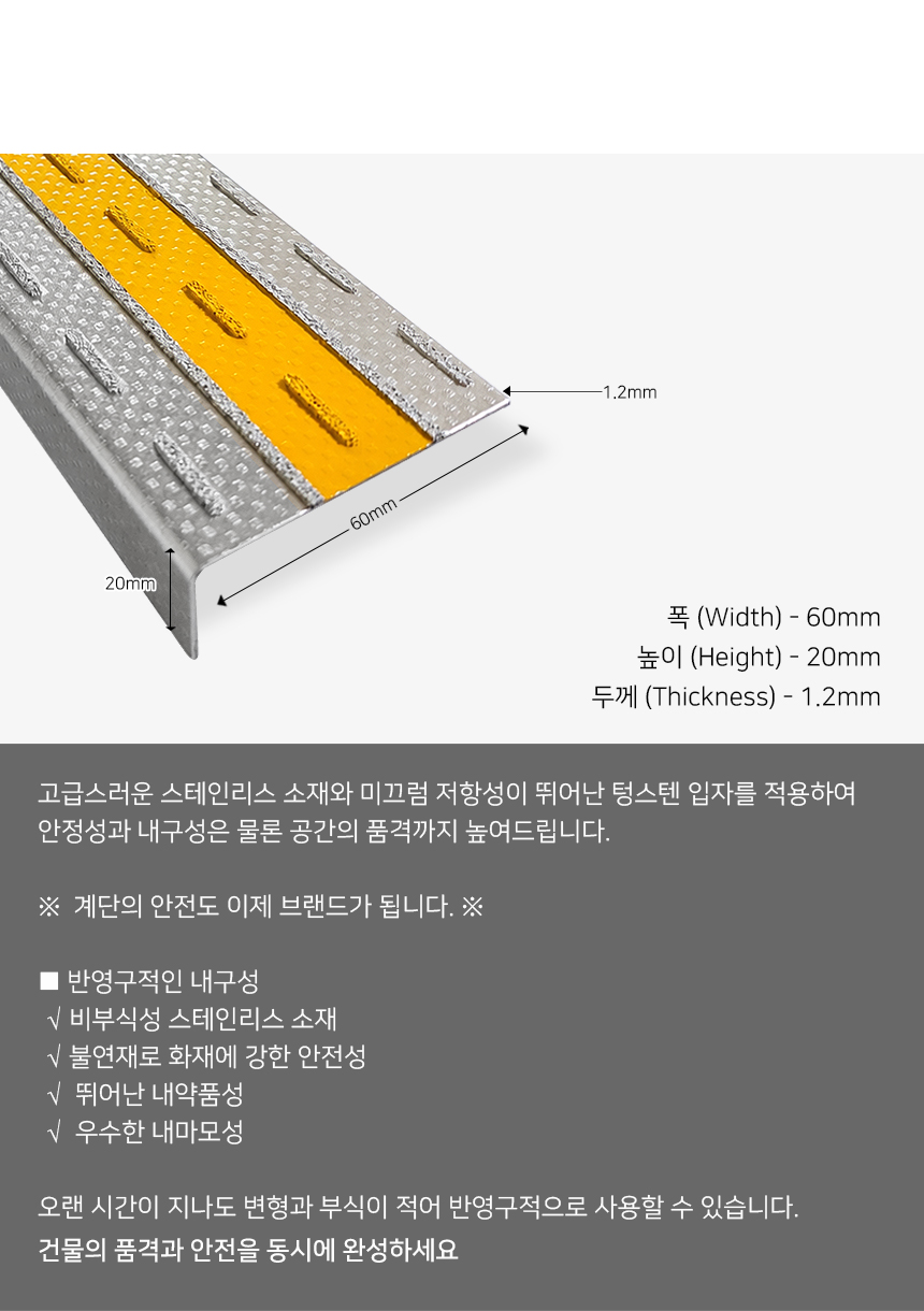 텅스텐60 컬러