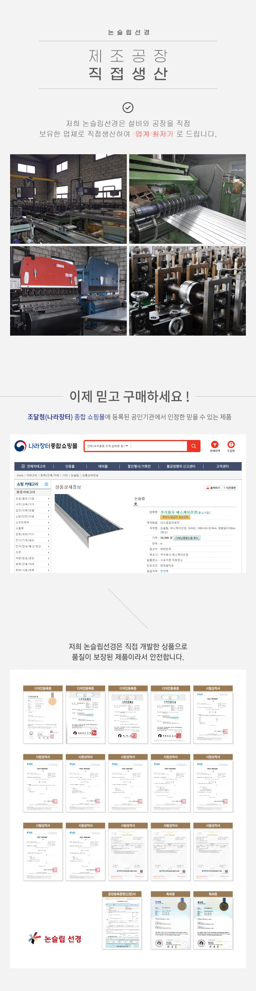 텅스텐55 컬러