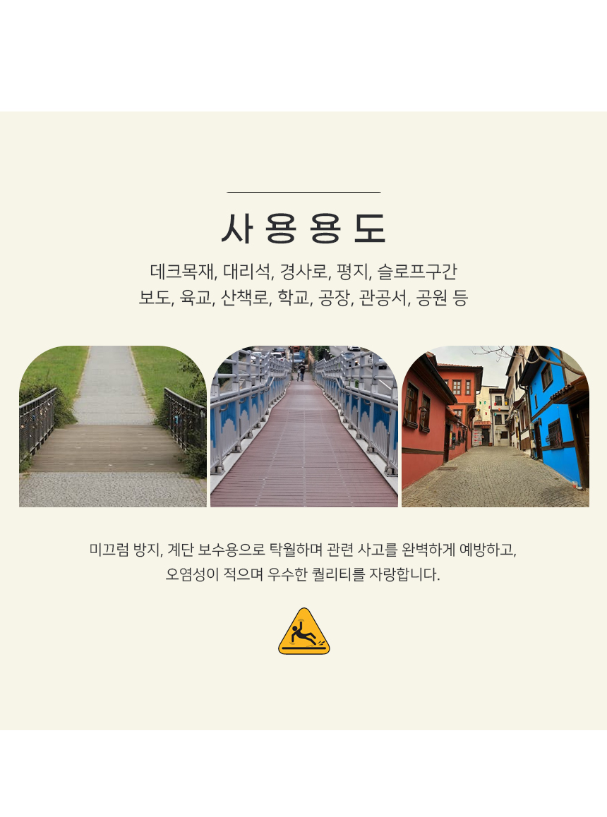 SKP112(평)(조달번호:23338918)