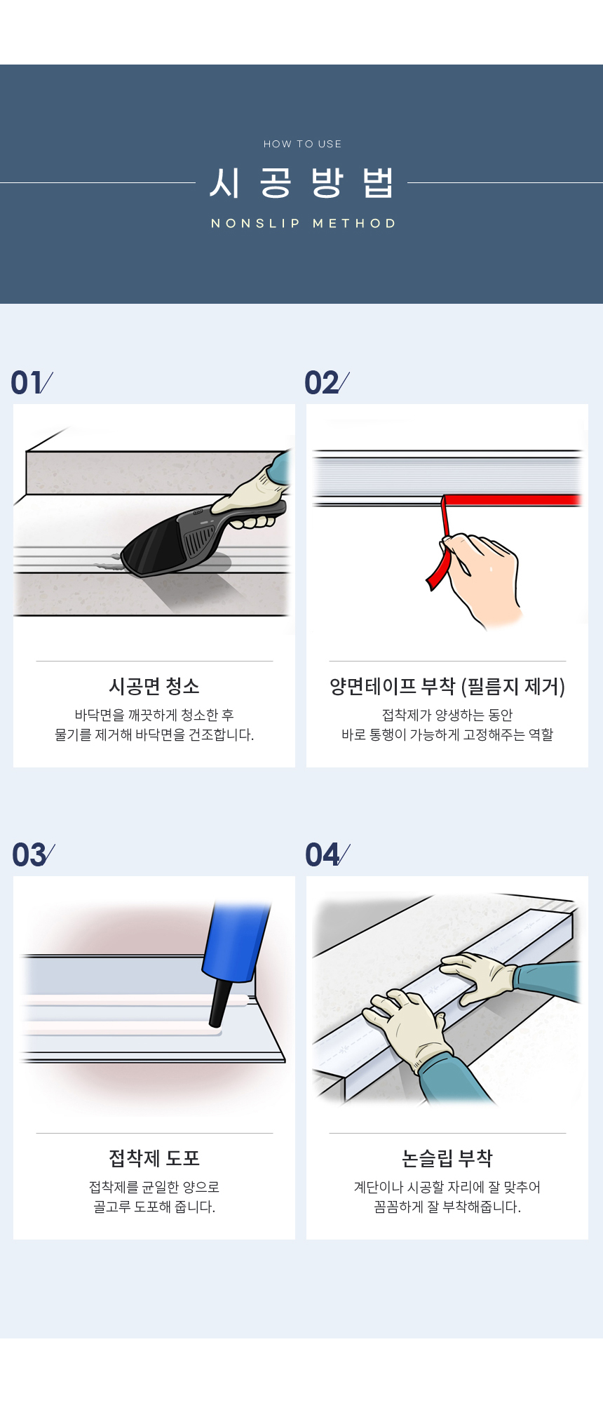 텅스텐55 컬러