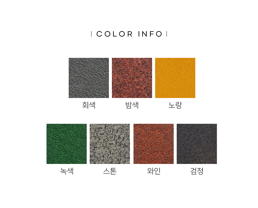 SKD72 고강도 보강패드
