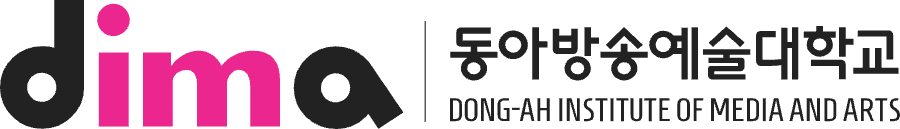 동아방송예술대학교