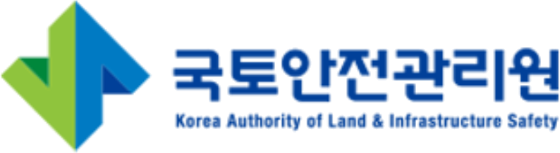 국토안전관리원