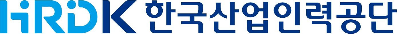 한국산업인력공단