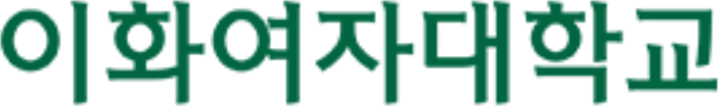 이화여자대학교