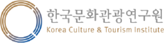 한국문화관광연구원