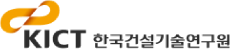 한국건설기술연구원