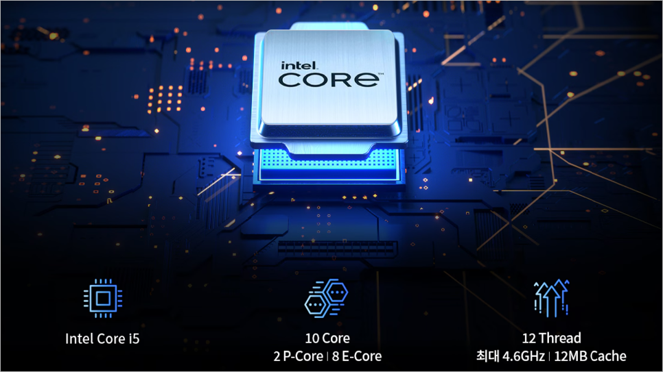 13세대 노트북으로 좋은 성능의 제품